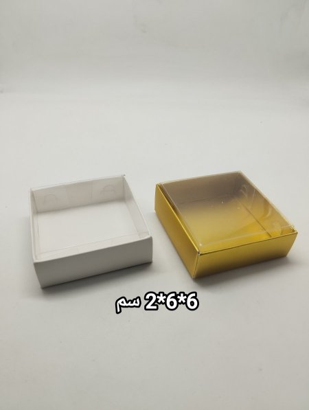 علب تغليف كرتون مع غطاء شفاف حجم 2.2*6*6
